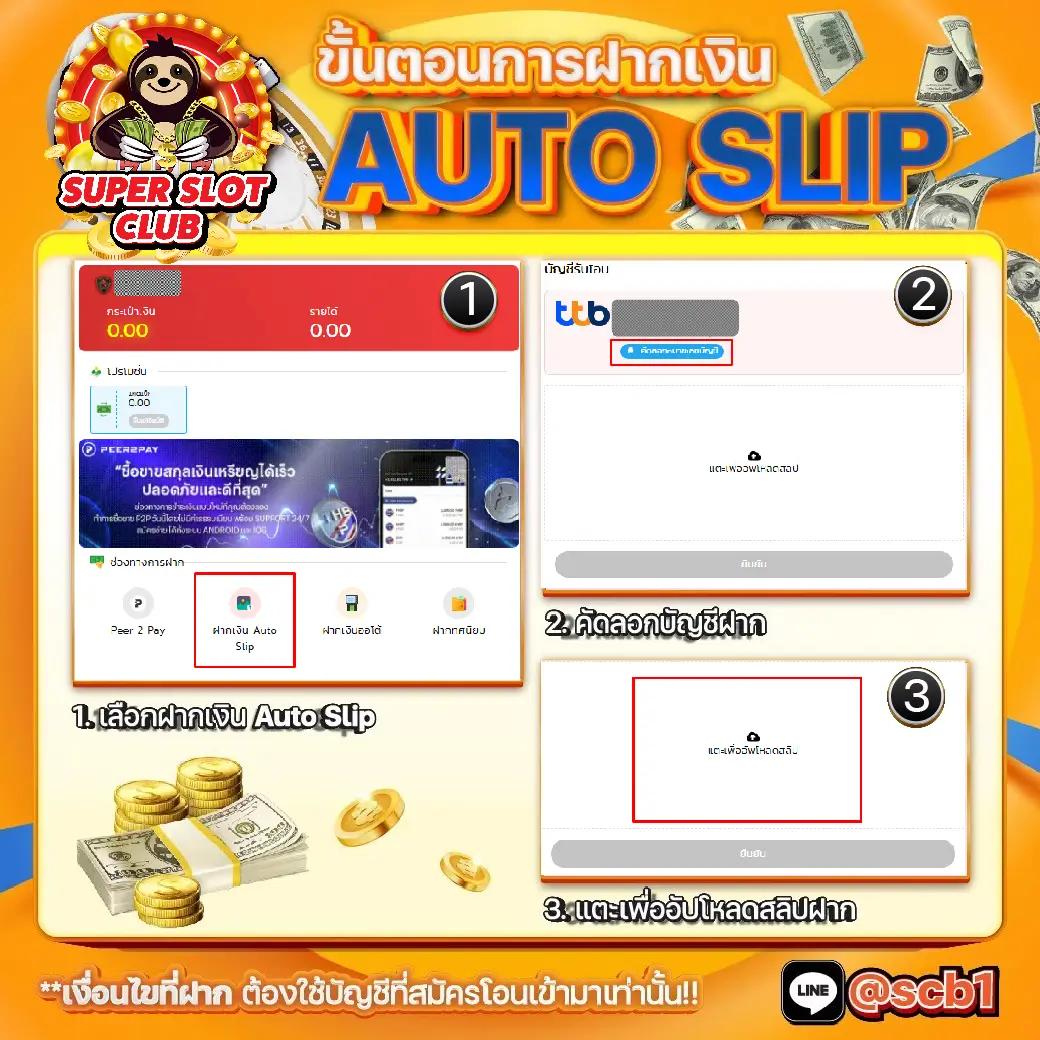 m98 ทางเข้า เล่นง่าย มั่นใจ ฝากถอนรวดเร็ว บริการวางใจ
