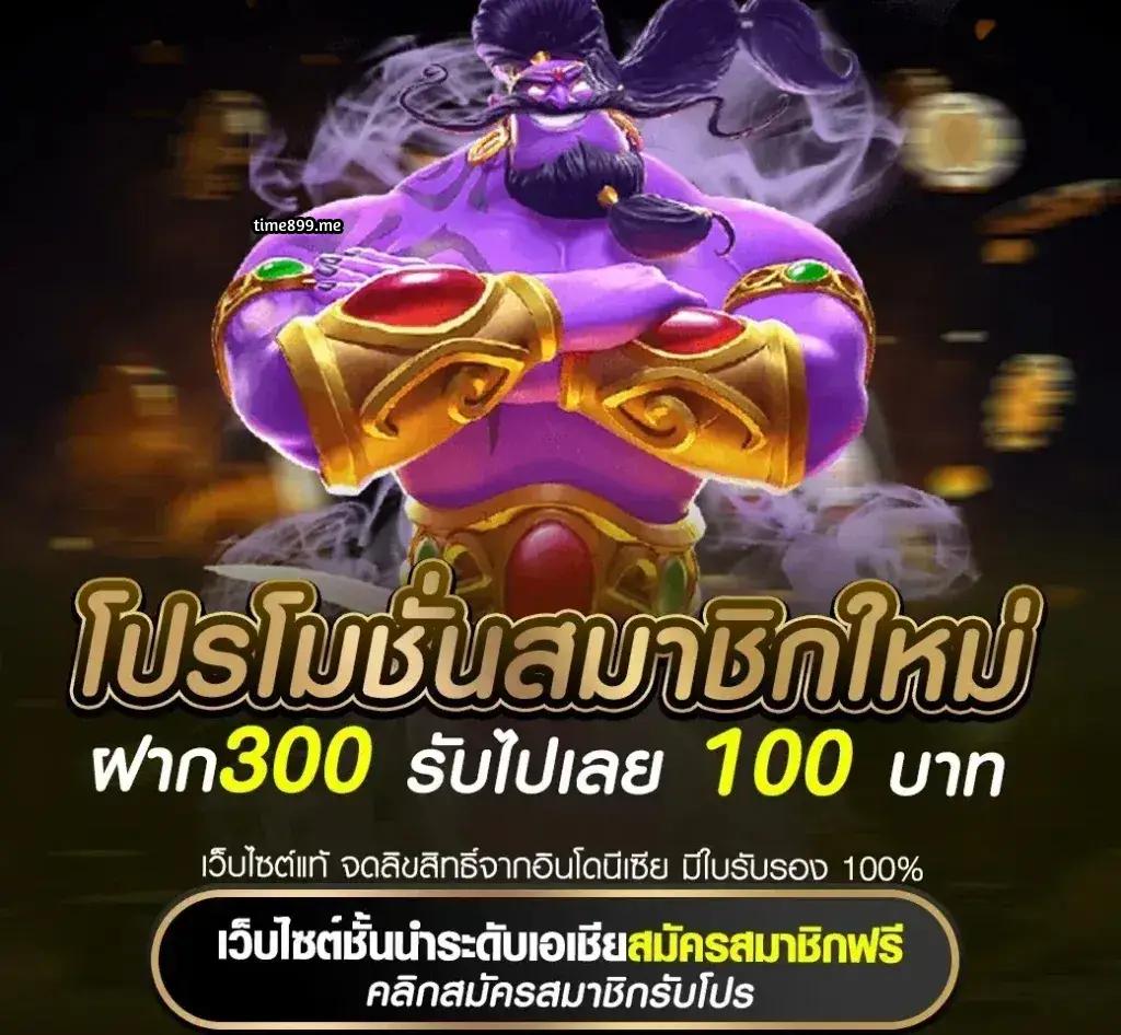 m98 เครดิตฟรี 188 โบนัสสุดคุ้ม ตอบโจทย์สายปั่นไลฟ์สด