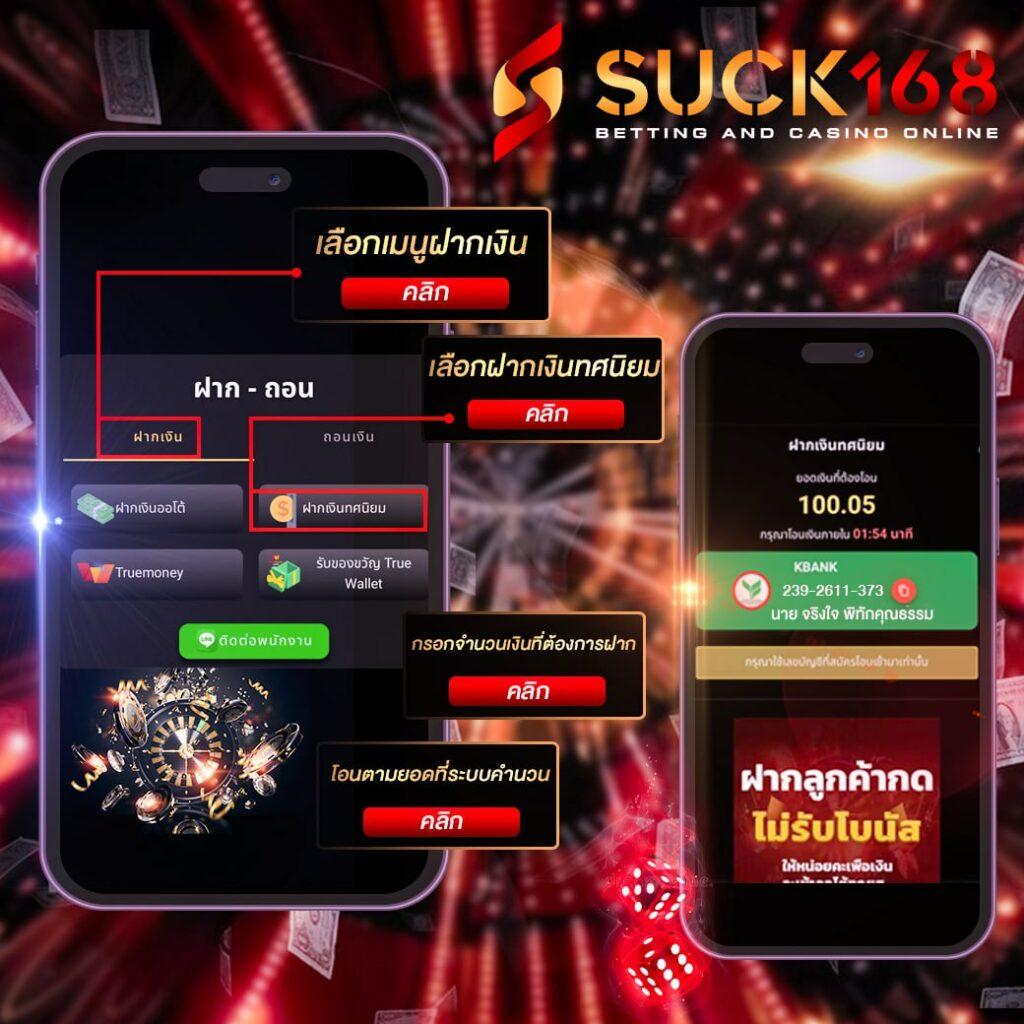 m98 เครดิตฟรี 68 บาท สมัครเล่นคาสิโนออนไลน์ง่าย โปรโมชั่นสุดคุ้ม