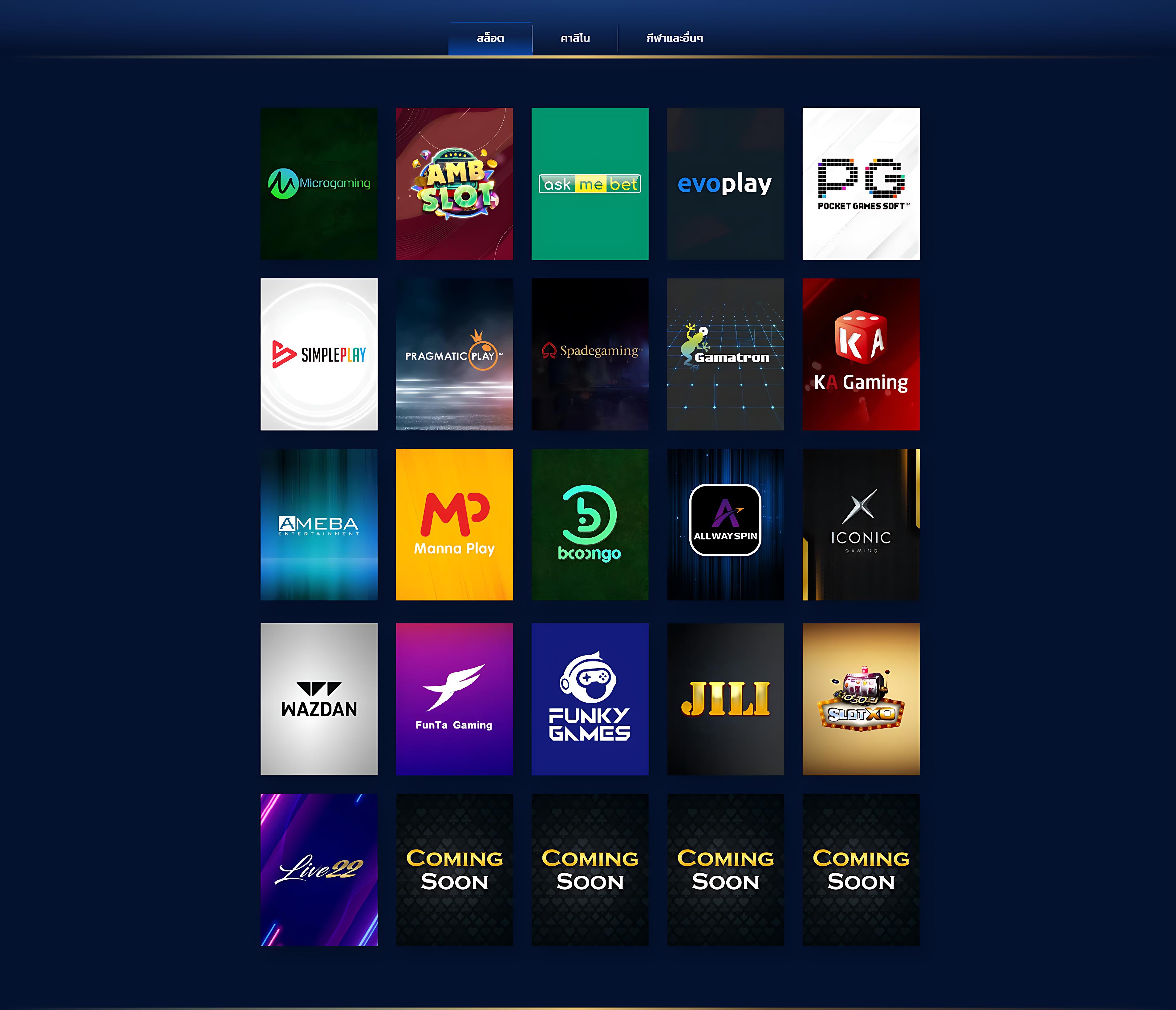 m98 เครดิตฟรี 68 เกมเดิมพันสุดฮิต แจกหนัก จ่ายจริง ไม่มีลิมิต