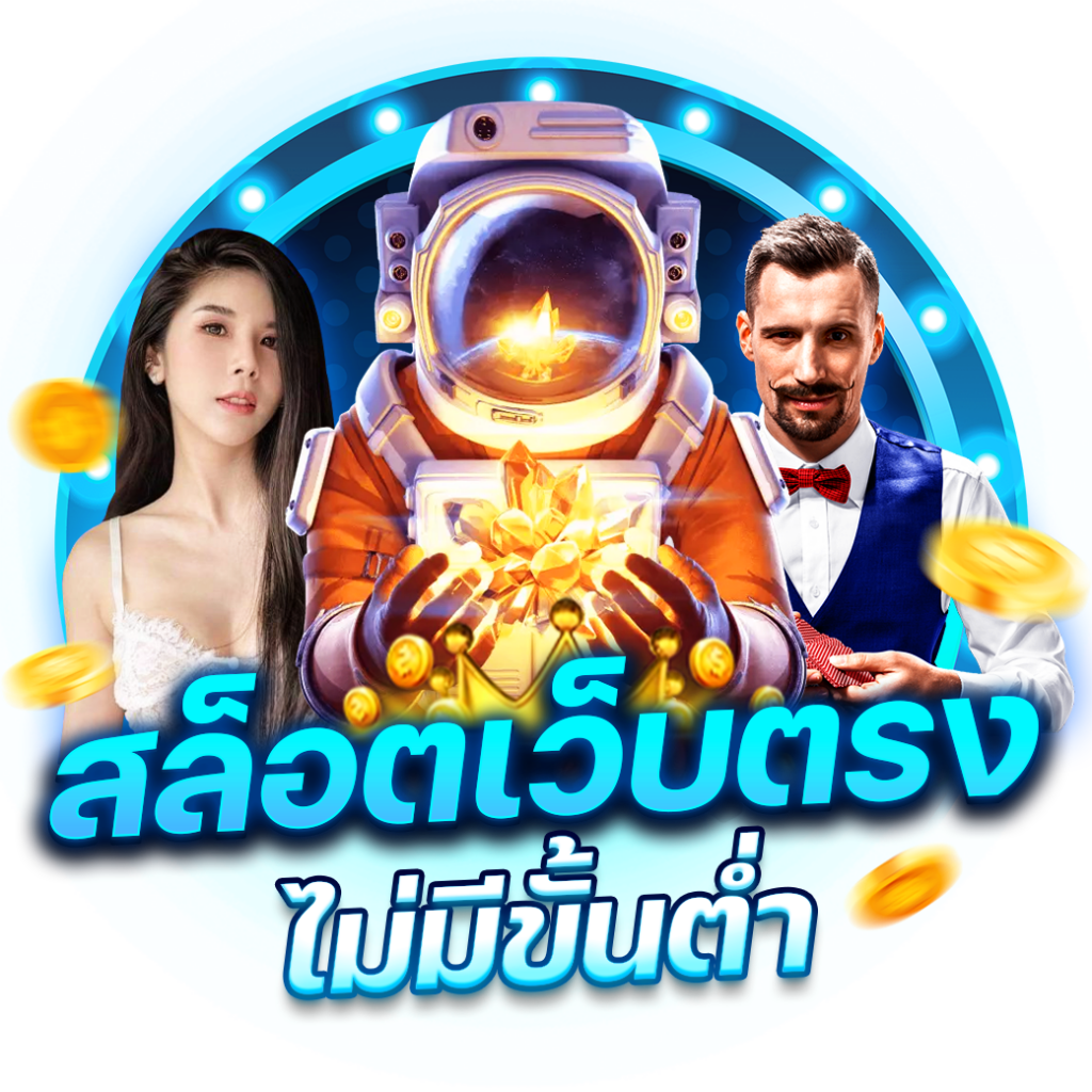 m98th คาสิโนออนไลน์อันดับ1 สมัครง่าย รับโปรโมชั่นทันใจ