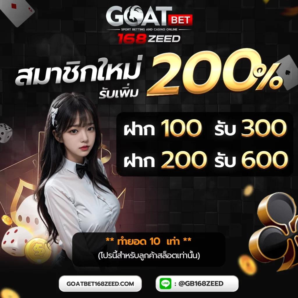 m riches888 pg คาสิโนออนไลน์ยอดนิยม เดิมพันง่ายจ่ายจริง โบนัสมาก
