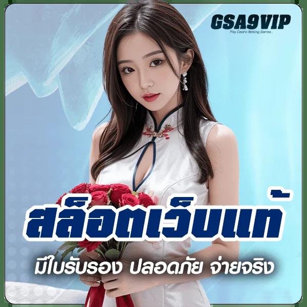mafibet168 แบรนด์คาสิโนออนไลน์ยอดนิยม รวมความสนุกสุดมันส์ในไทย