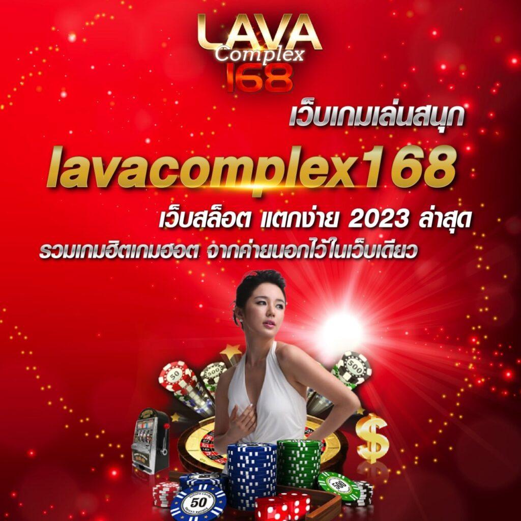 me game1688 คาสิโนเติมเต็มความสนุกและความมันส์อันดับหนึ่งในไทย