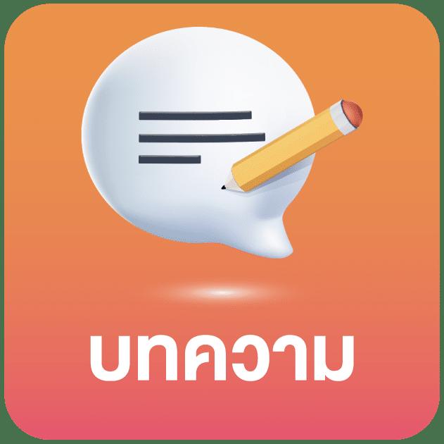 medusa slot คาสิโนอัปเดตใหม่ รองรับทุกแพลตฟอร์มในไทย