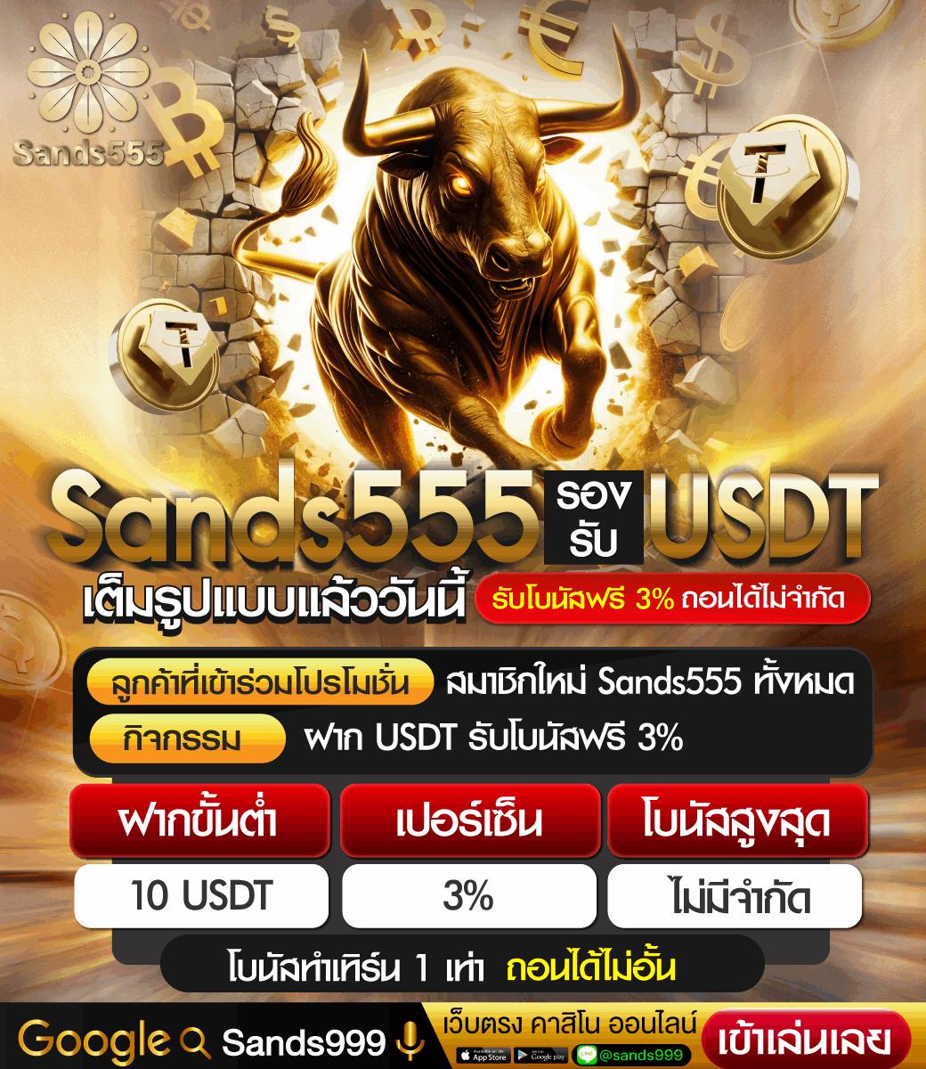 member789 คาสิโนออนไลน์ระบบใหม่ล่าสุด จ่ายจริงทุกยอด