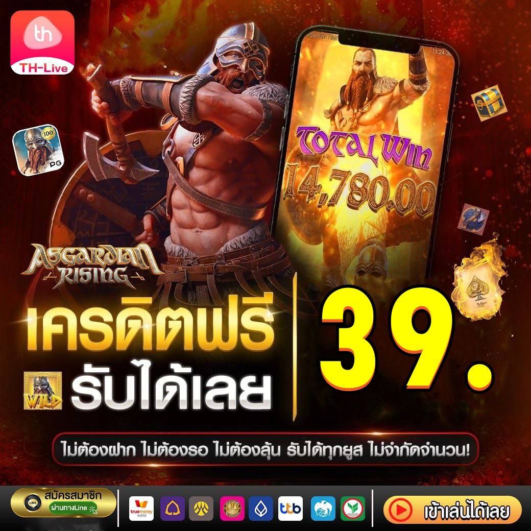 member999 เว็บตรง ระบบใหม่ล่าสุด พร้อมโบนัสเพียบในไทย