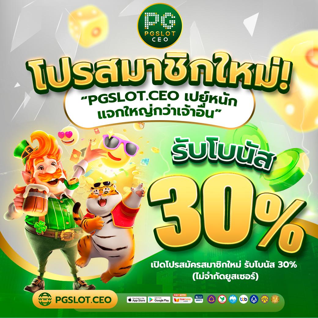 mgm789bet คาสิโนออนไลน์อันดับหนึ่ง มาตรฐานสากล ฝาก-ถอน รวดเร็วทันใจ