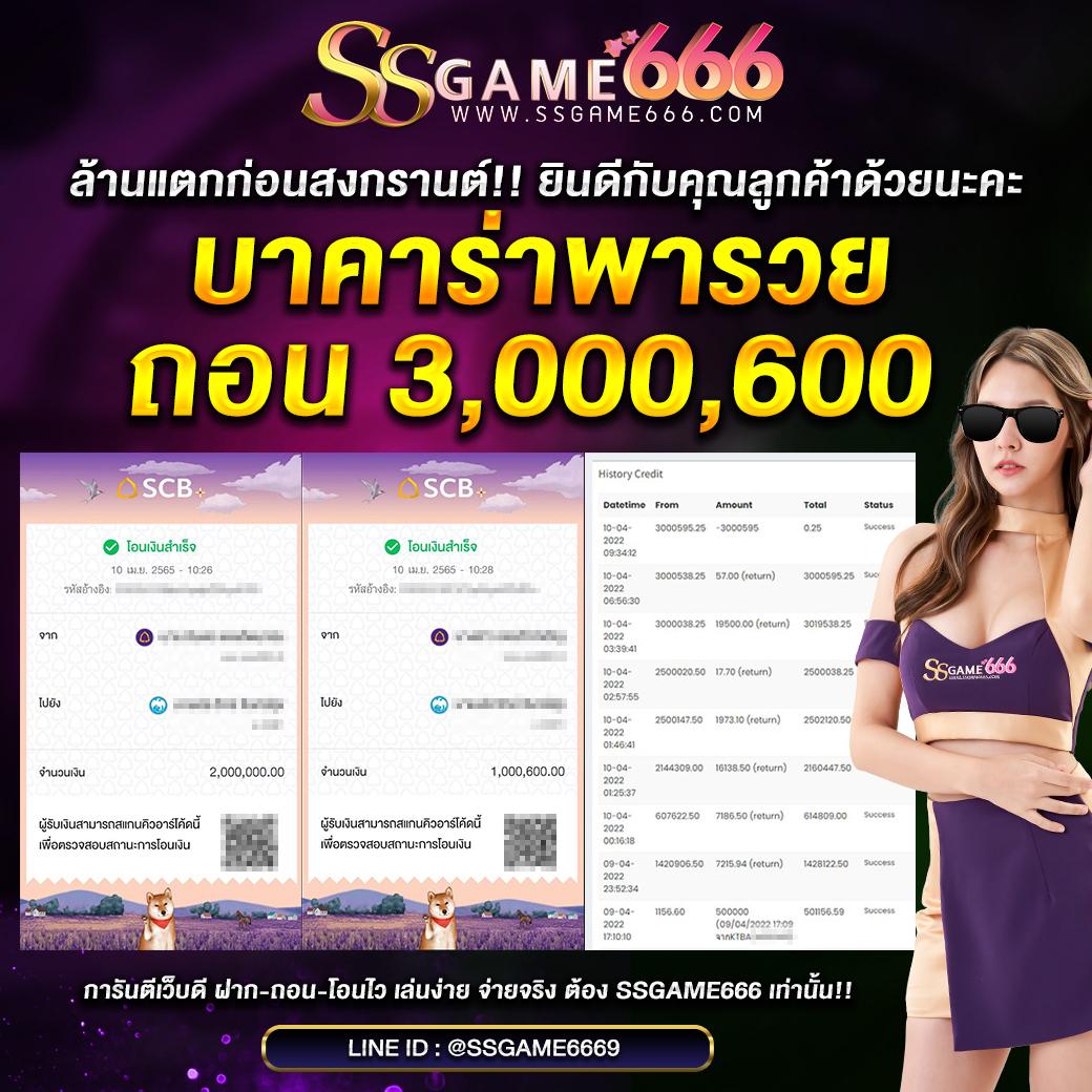 miami1688 เว็บคาสิโนสด ระบบทันสมัย สมัครง่าย รับโปรโมชั่นสุดคุ้ม