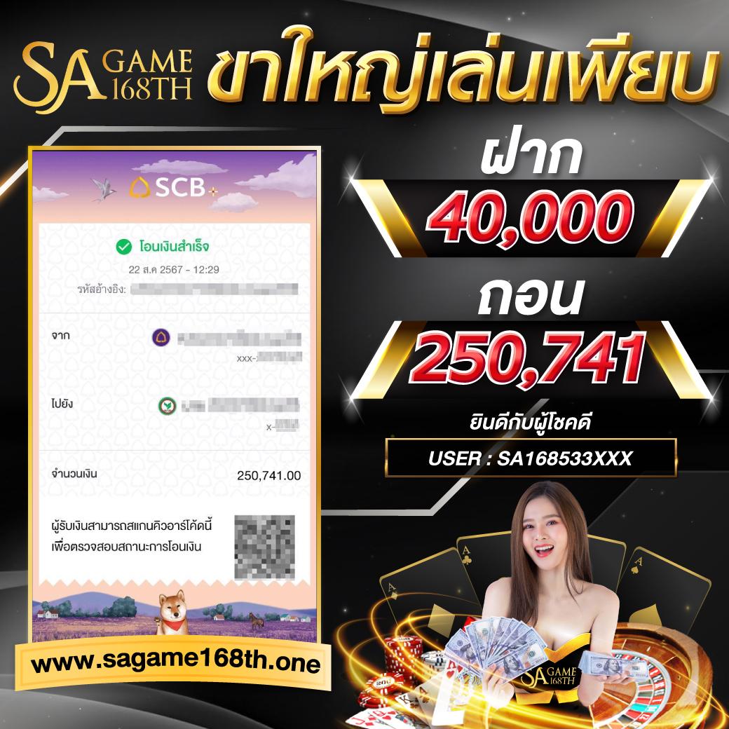 miami678 ศูนย์รวมสล็อตและเกมคาสิโนยอดนิยมล่าสุดในไทย