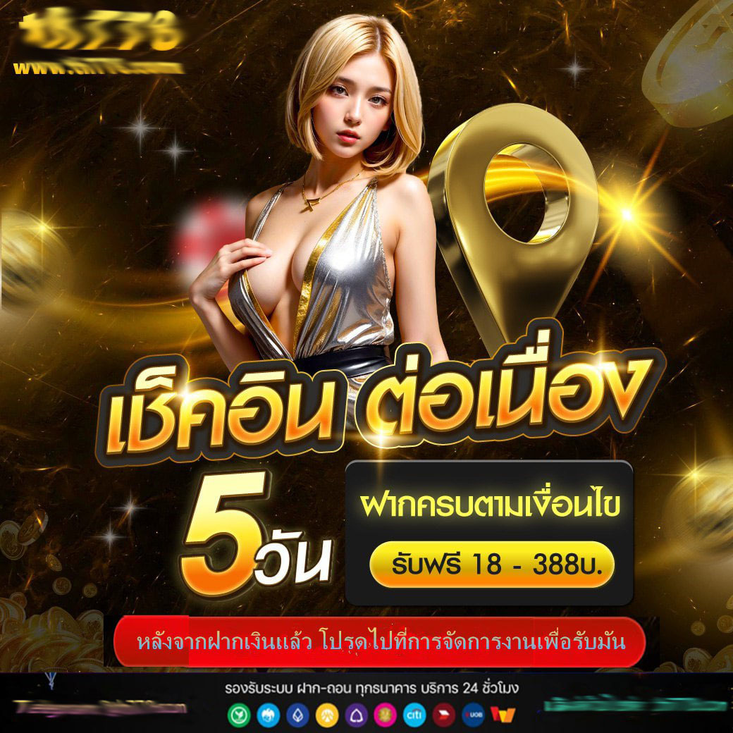 miami900 คาสิโนออนไลน์เสนอเกมเด่น รองรับระบบทันสมัย ทำกำไรง่าย
