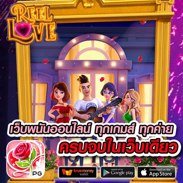mindset168 คาสิโนออนไลน์ครบวงจร เล่นง่าย จ่ายจริง มั่นคงในไทย