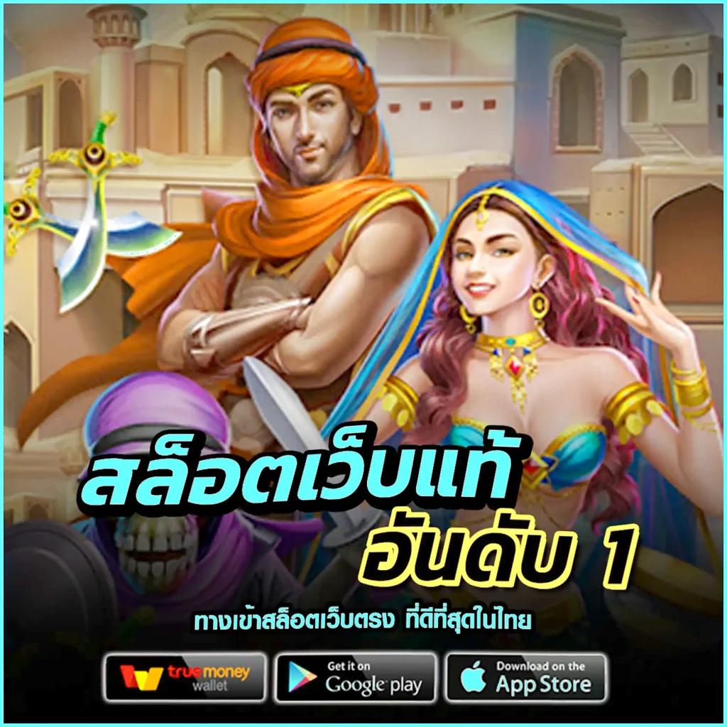 mjm789 login ระบบเกมแนวใหม่ให้สนุกไม่มีสะดุด แค่ปลายนิ้วสัมผัส