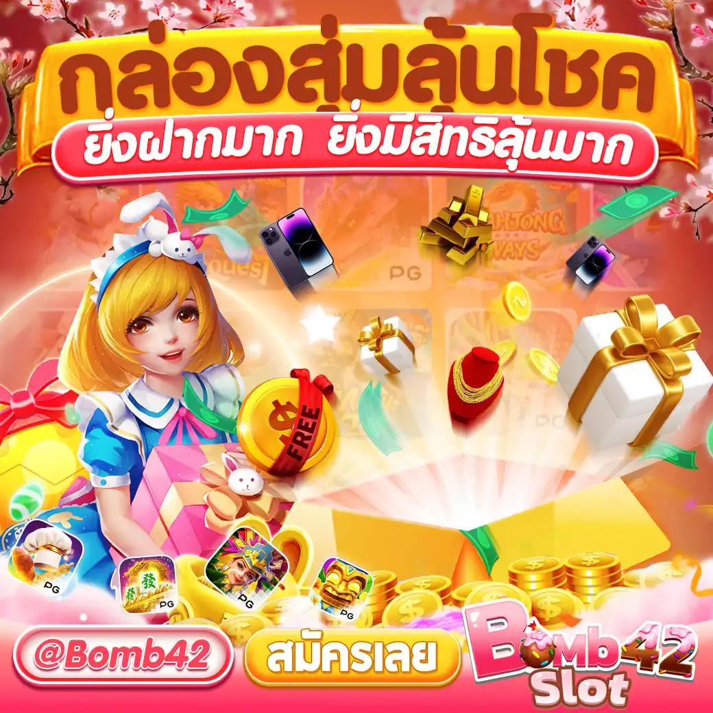 mjm789 เข้าสู่ระบบ ล่าสุด เล่นง่าย รวดเร็ว มั่นใจในความปลอดภัย