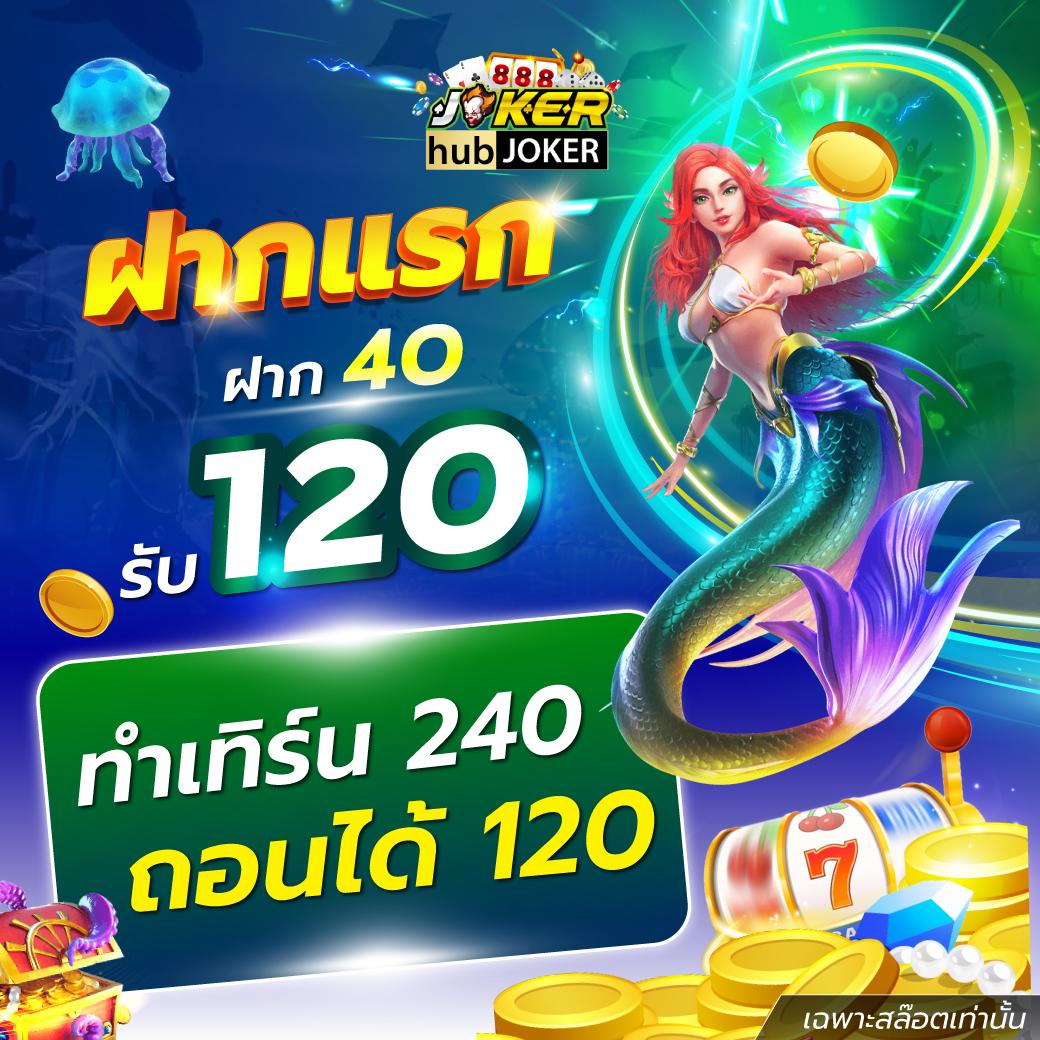 mjm789 เข้าสู่ระบบล่าสุด พร้อมโปรแรงสุดในไทย เพื่อความสนุกไม่มีสะดุด