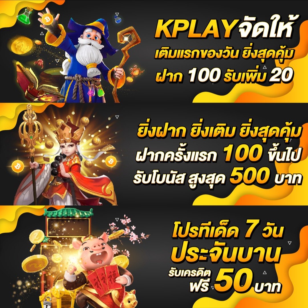 moopanda slot คาสิโนออนไลน์ยอดนิยม สมัครรับโปรแรงสุดในไทย