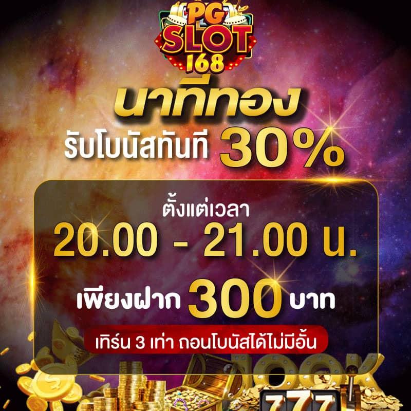 movie44 คาสิโนเปิดใหม่ เว็บตรงมีโบนัสแตกง่าย มั่นคงในไทย