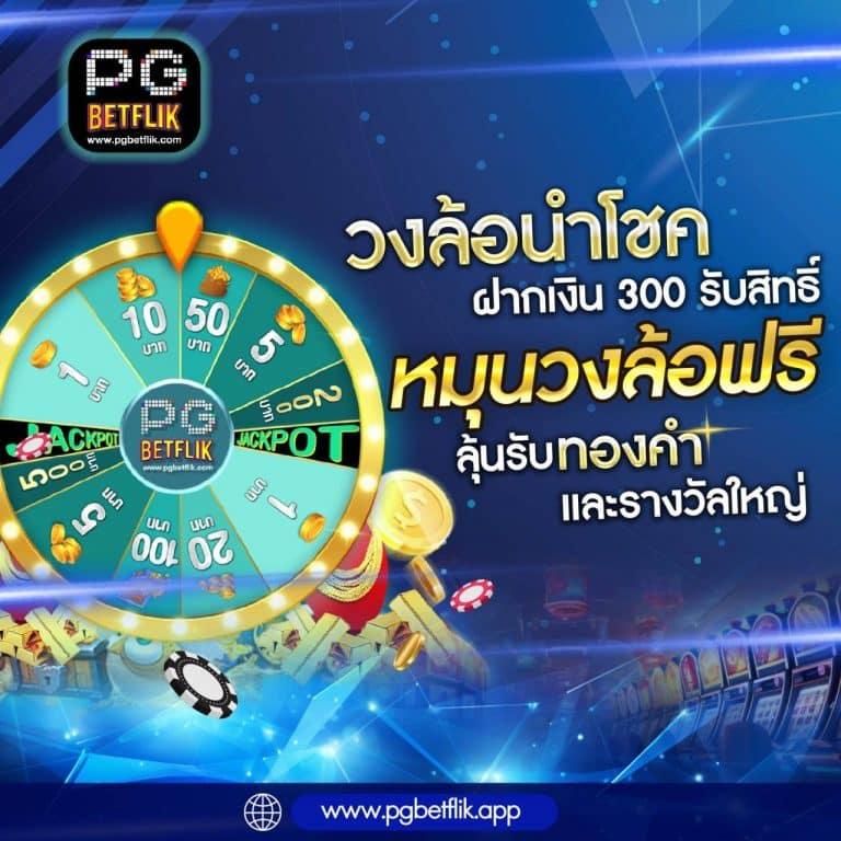 mummy555 คาสิโนครบวงจร ระบบทันสมัย เล่นง่ายได้เงินจริง