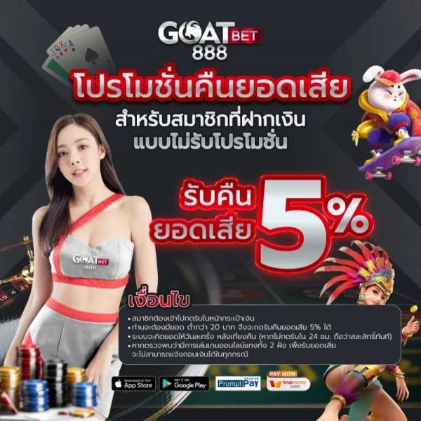 my slot wallet เว็บตรงเล่นง่าย จบเกมเร็ว ครบทุกเกมพนันออนไลน์