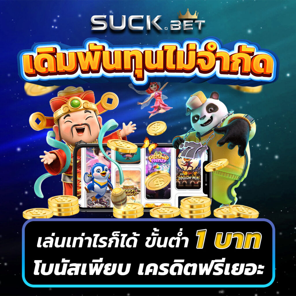 my slot คาสิโนแนวใหม่ ระบบทันสมัย พร้อมโปรโมชั่นสุดคุ้ม