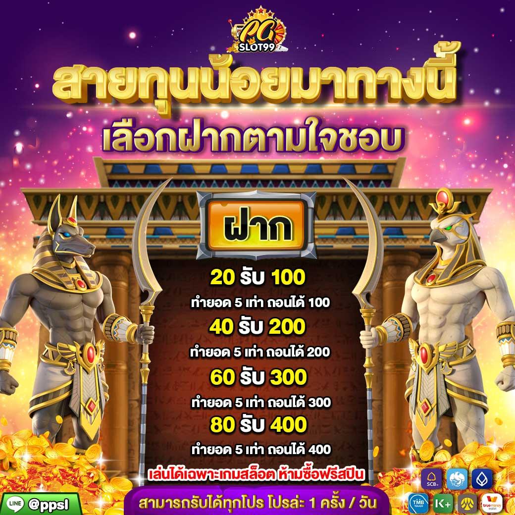 myplay vip 88 คาสิโนชั้นนำ ระบบทันสมัย บริการเป็นเลิศในไทย