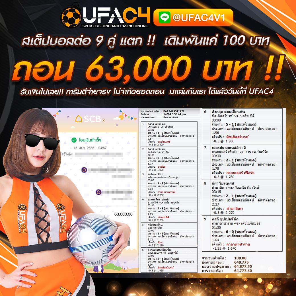 myplay เข้าสู่ระบบ เว็บคาสิโนออนไลน์ยอดนิยมเปิดใหม่ล่าสุด