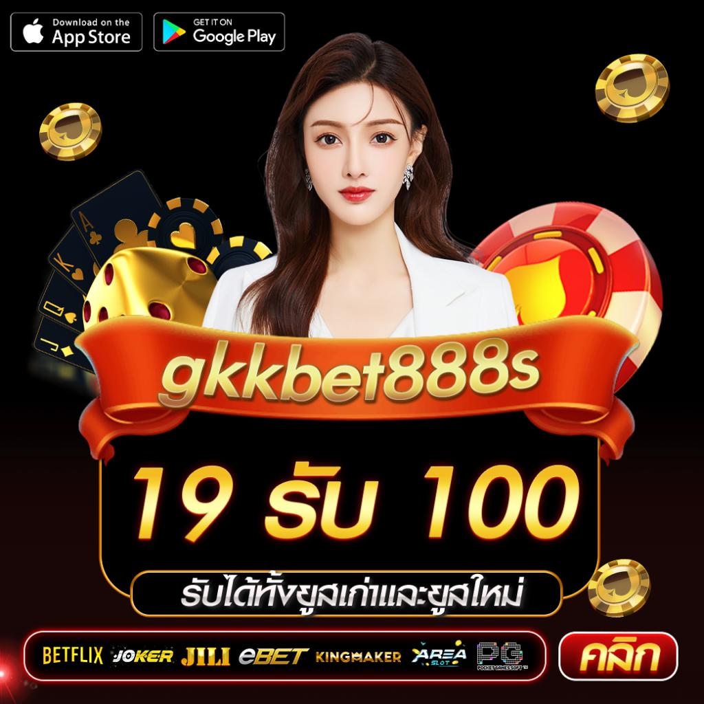 n83 เครดิตฟรี 188 โอกาสใหม่ในวงการคาสิโนออนไลน์ล่าสุด