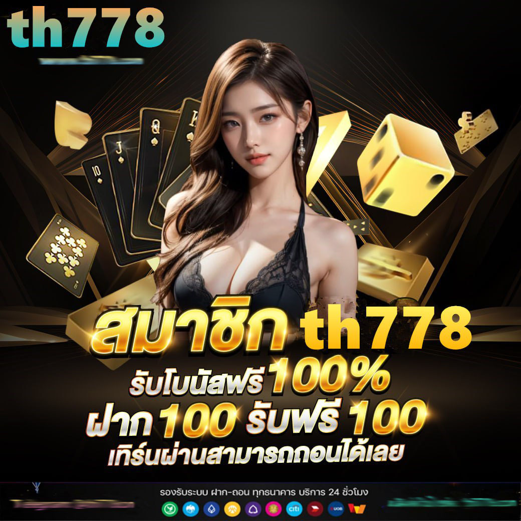n88bet คาสิโนออนไลน์ครบวงจร ฝาก-ถอน auto รวดเร็วทันใจ