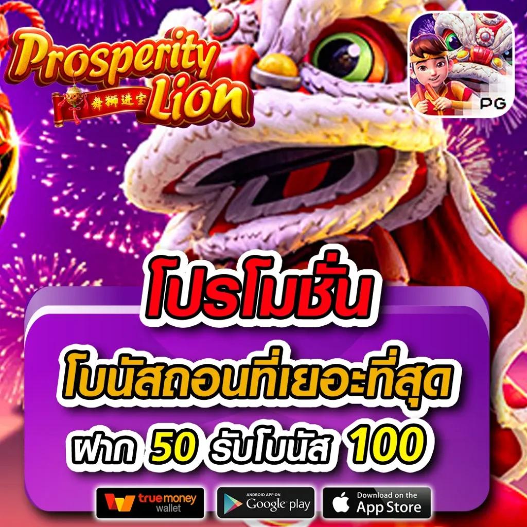 n89 slot เครดิตฟรี 188 เว็บตรง ระบบเดิมพันออนไลน์ทันสมัย