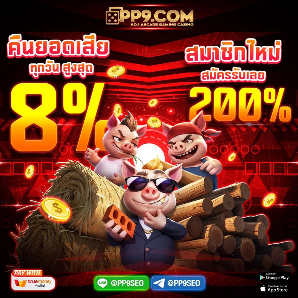 naza24 เว็บคาสิโนยอดนิยม ระบบเดิมพันทันสมัยจบครบในที่เดียว