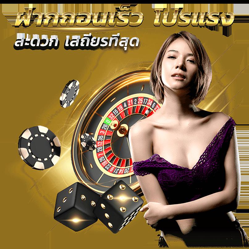 neoslot88 เว็บคาสิโนอันดับหนึ่ง พร้อมโปรโมชั่นสุดคุ้ม 2024