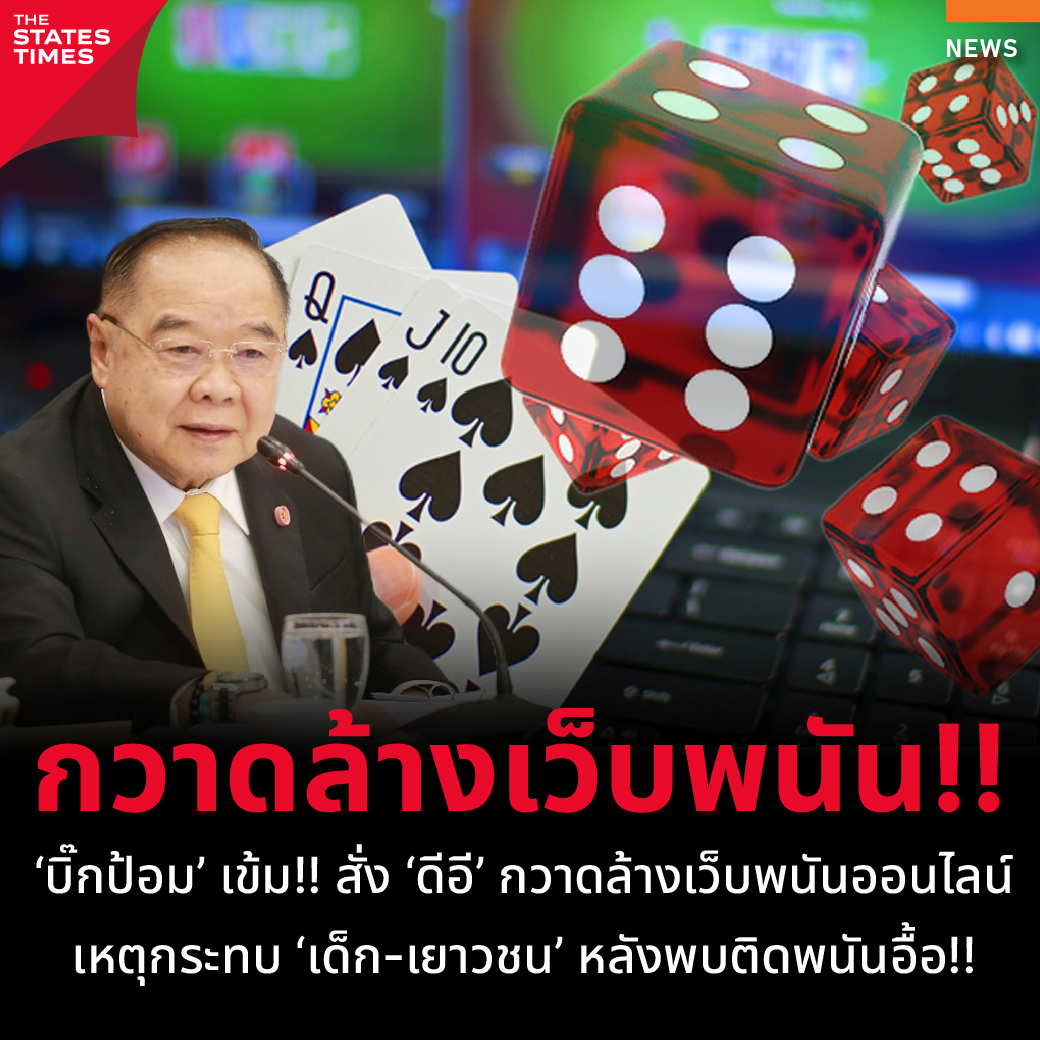 njoypg คาสิโนเว็บตรง รวมเกมสนุกสุดฮิตอันดับ 1 ในไทย
