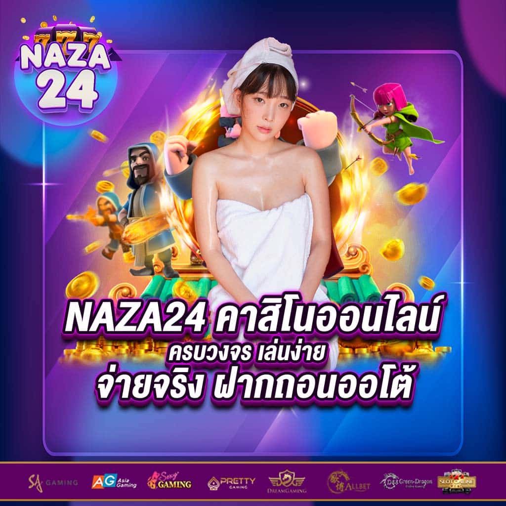 omg333 ค่ายคาสิโนออนไลน์อันดับหนึ่ง รวมเกมโบนัสแตกง่ายแห่งปี