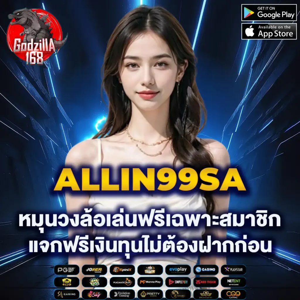 parisian555 เว็บตรงเกมยอดนิยม ระบบทันสมัย เล่นง่ายได้เงินจริง