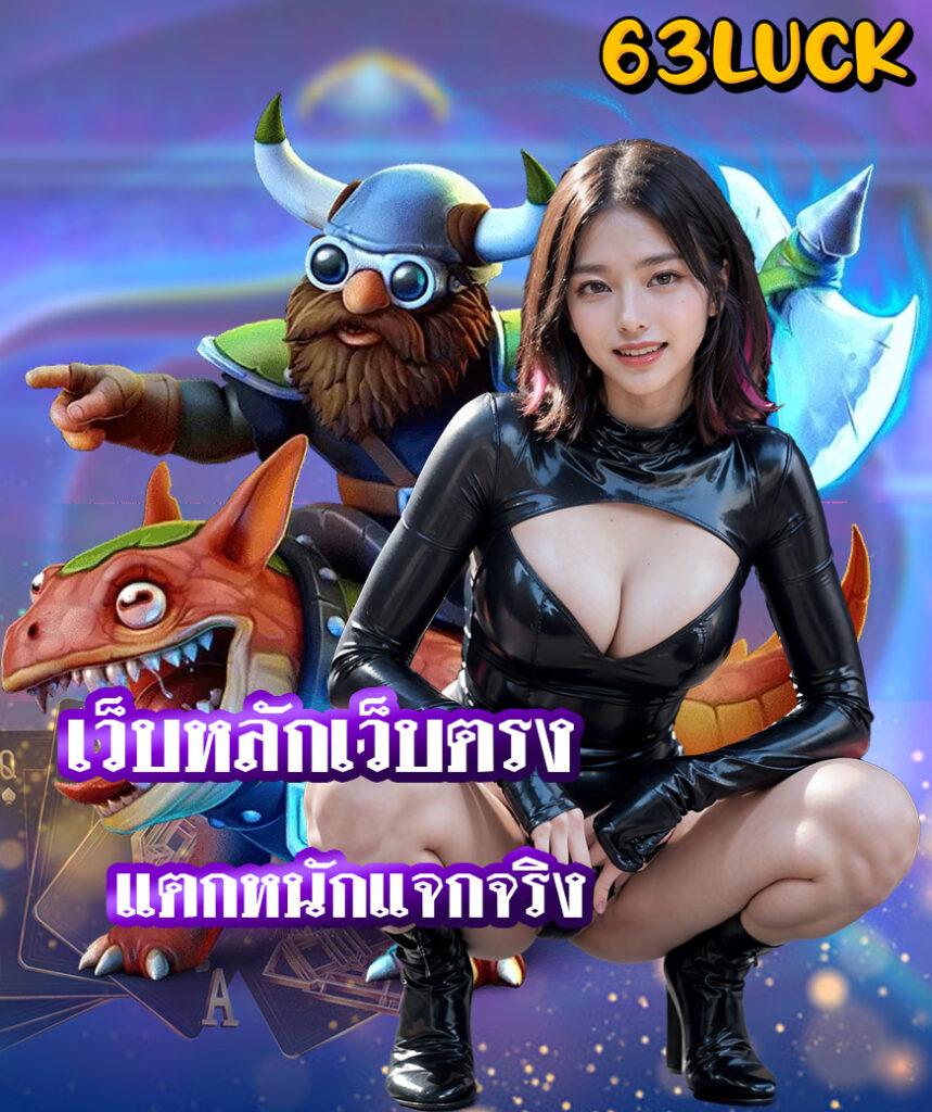 pay69สล็อต แพลตฟอร์มเกมออนไลน์ดึงดูดใจด้วยเทคนิคใหม่ล่าสุดแห่งปี