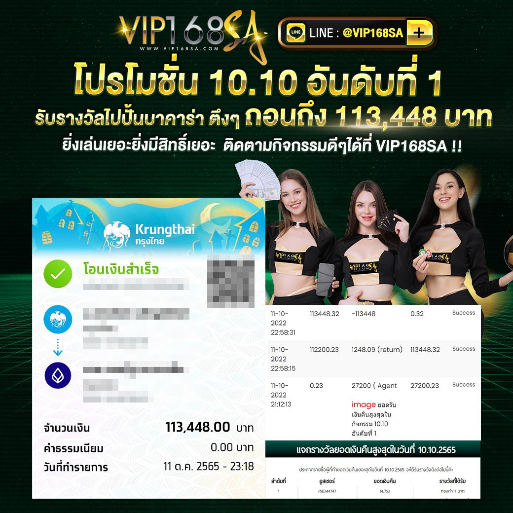 pg1234 เว็บเดิมพันสล็อตล่าสุด มาแรง จ่ายเต็มทุกยอด