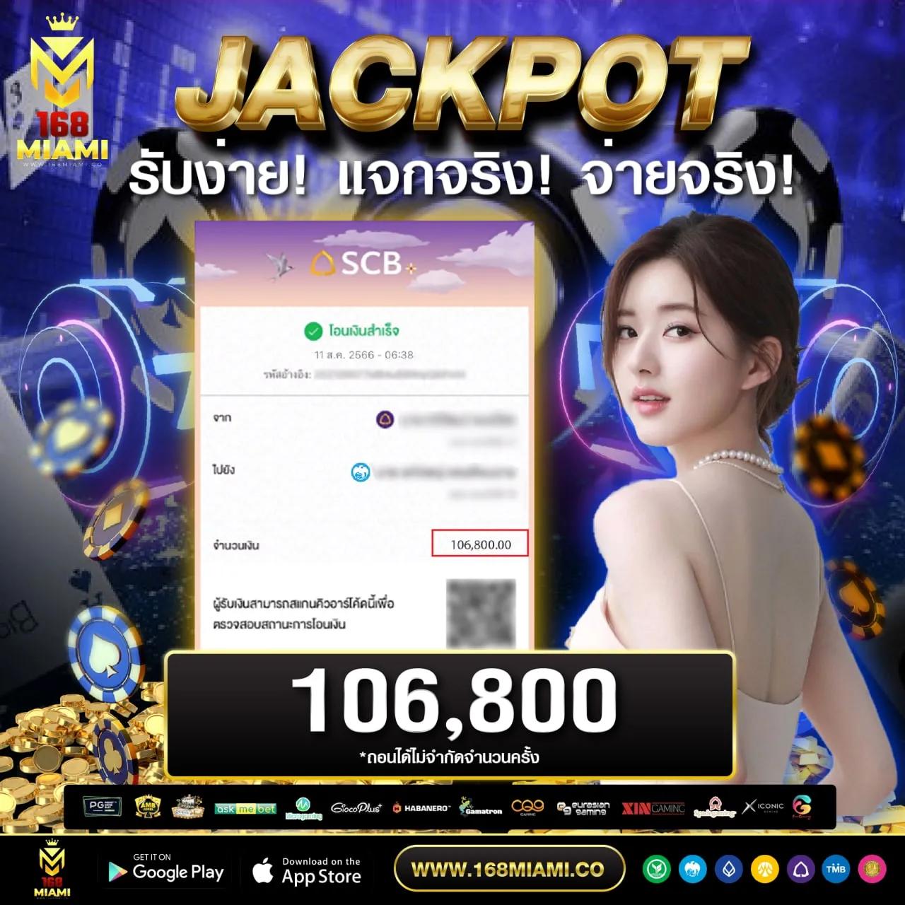 pg168k คาสิโนอันดับหนึ่ง เล่นง่าย เสถียร หนักแน่นที่สุดในไทย