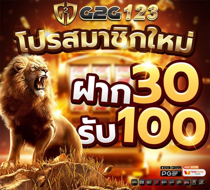 pg2882 คาสิโนระบบอัปเดตใหม่ ทดลองเล่นฟรี รับโบนัสสุดคุ้ม