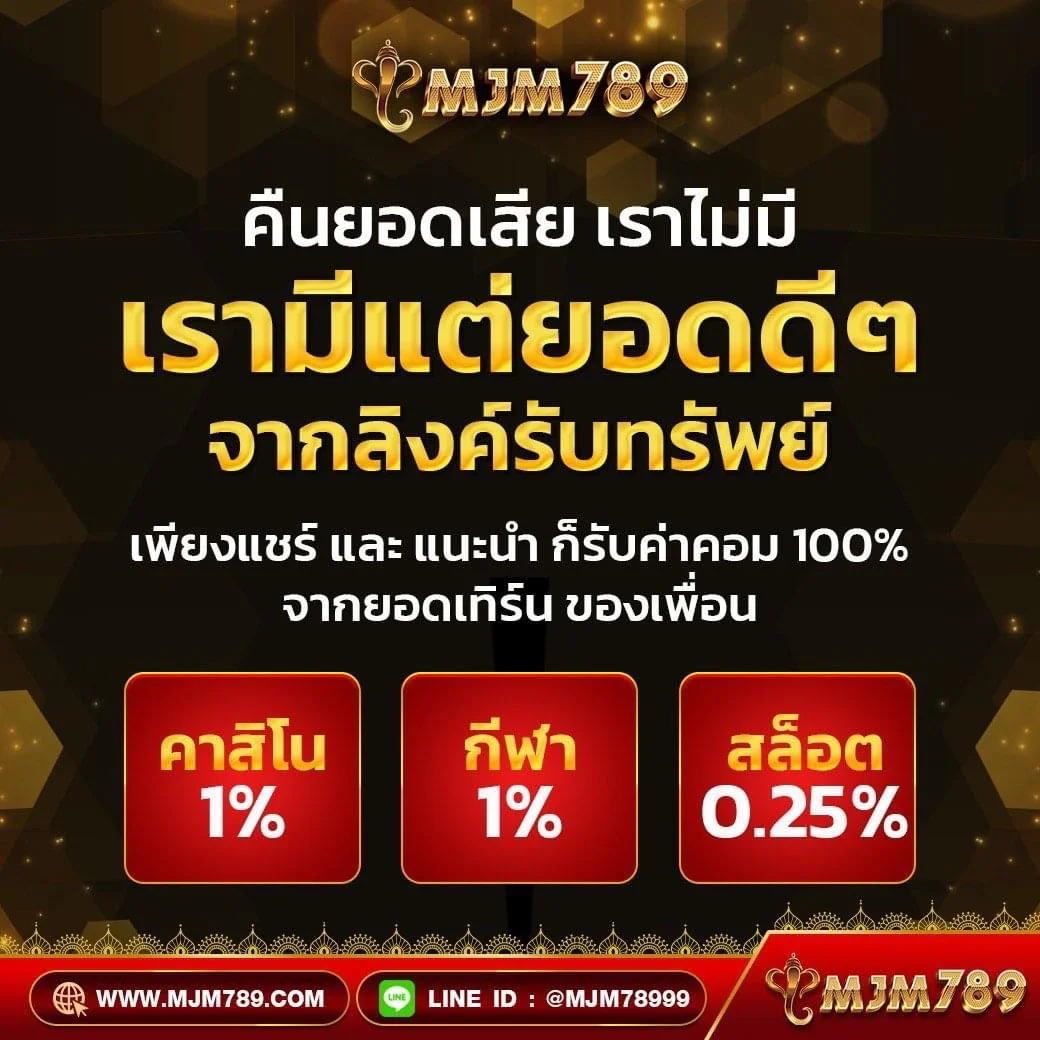 pg 365 เว็บคาสิโนออนไลน์ครบวงจร สมัครง่าย ฟรีโบนัสทันที
