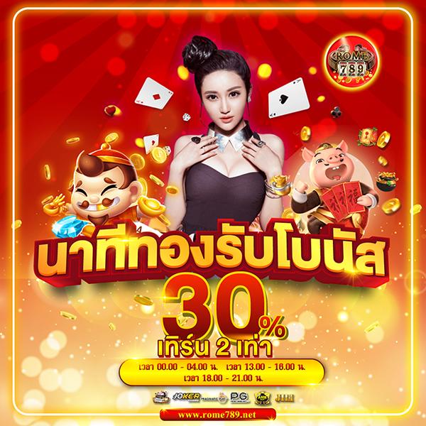 pg betflik เครดิต ฟรี 50 ล่าสุด เล่นง่าย จ่ายจริง ทำเงินไว
