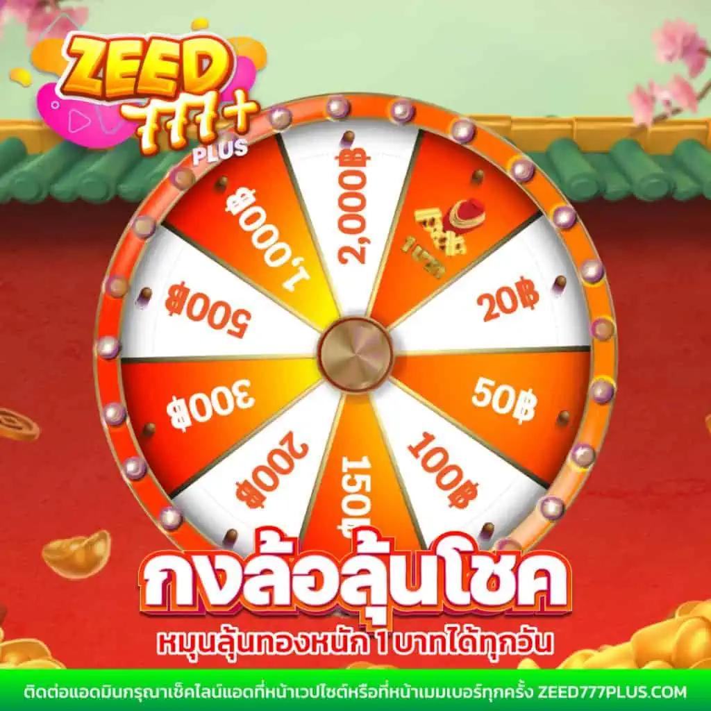 pg cash คาสิโนออนไลน์เต็มรูปแบบ ระบบฝาก-ถอนรวดเร็วทันใจ