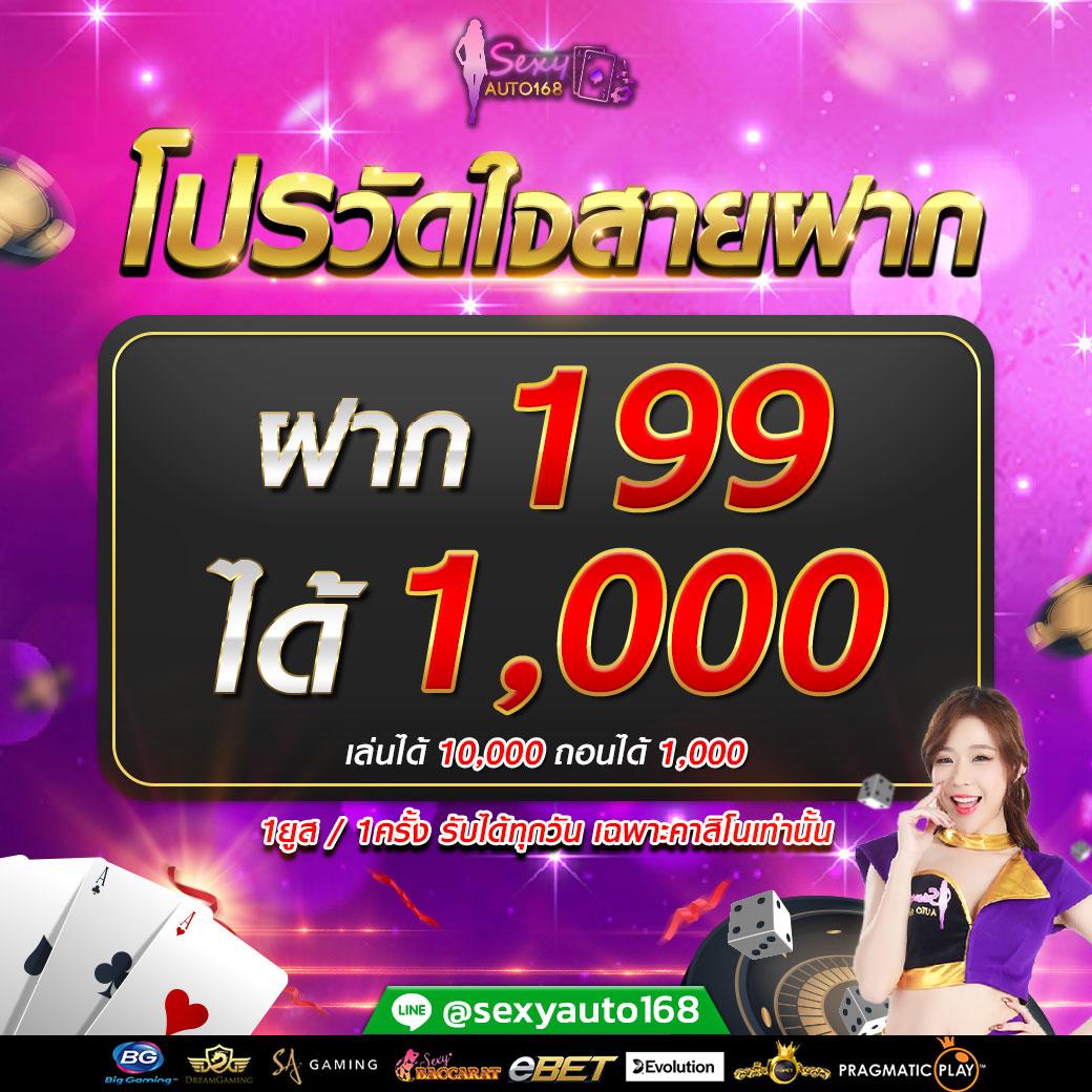 pg gameslot เดิมพันง่าย รวยไว พร้อมเครดิตฟรีในไทย
