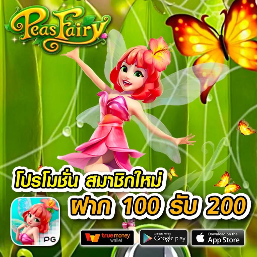 pg slot เครดิต ฟรี 100 ล่าสุด โปรโมชั่นแรงพร้อมลุ้นรางวัลใหญ่