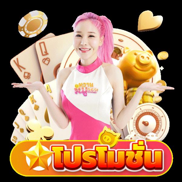 pg wallet slot ระบบฝาก-ถอนออโต้ พร้อมโปรโมชั่นแรงล่าสุด