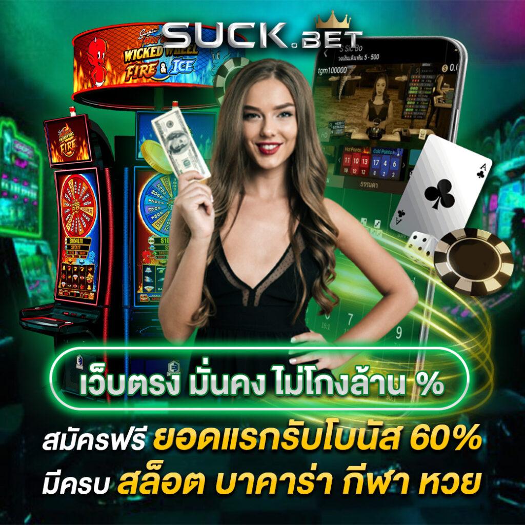 pg คาสิโน ฝาก-ถอน ไม่มี ขั้นต่ํา ระบบออโต้ รับเครดิตง่ายดาย
