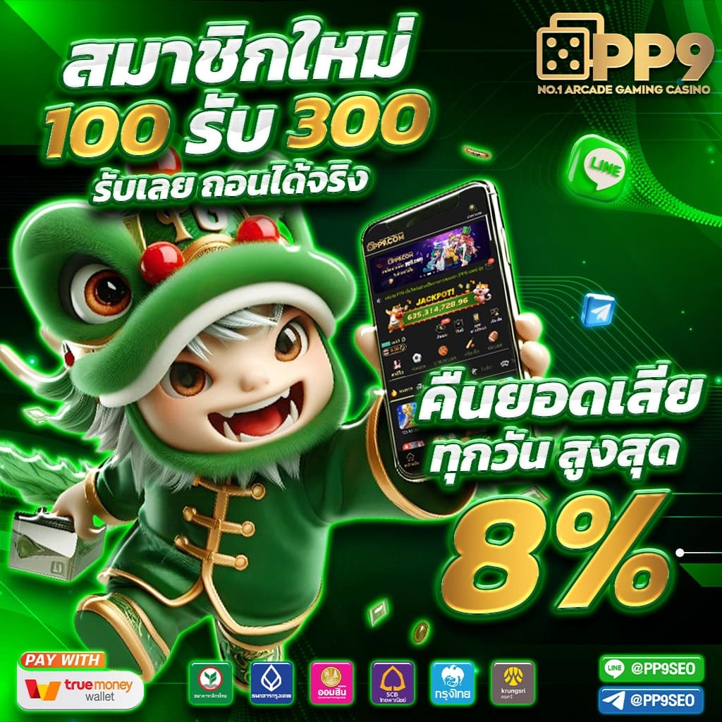 pgclub99 คาสิโนออนไลน์ เว็บตรง สมัครง่าย รับโบนัสทันที