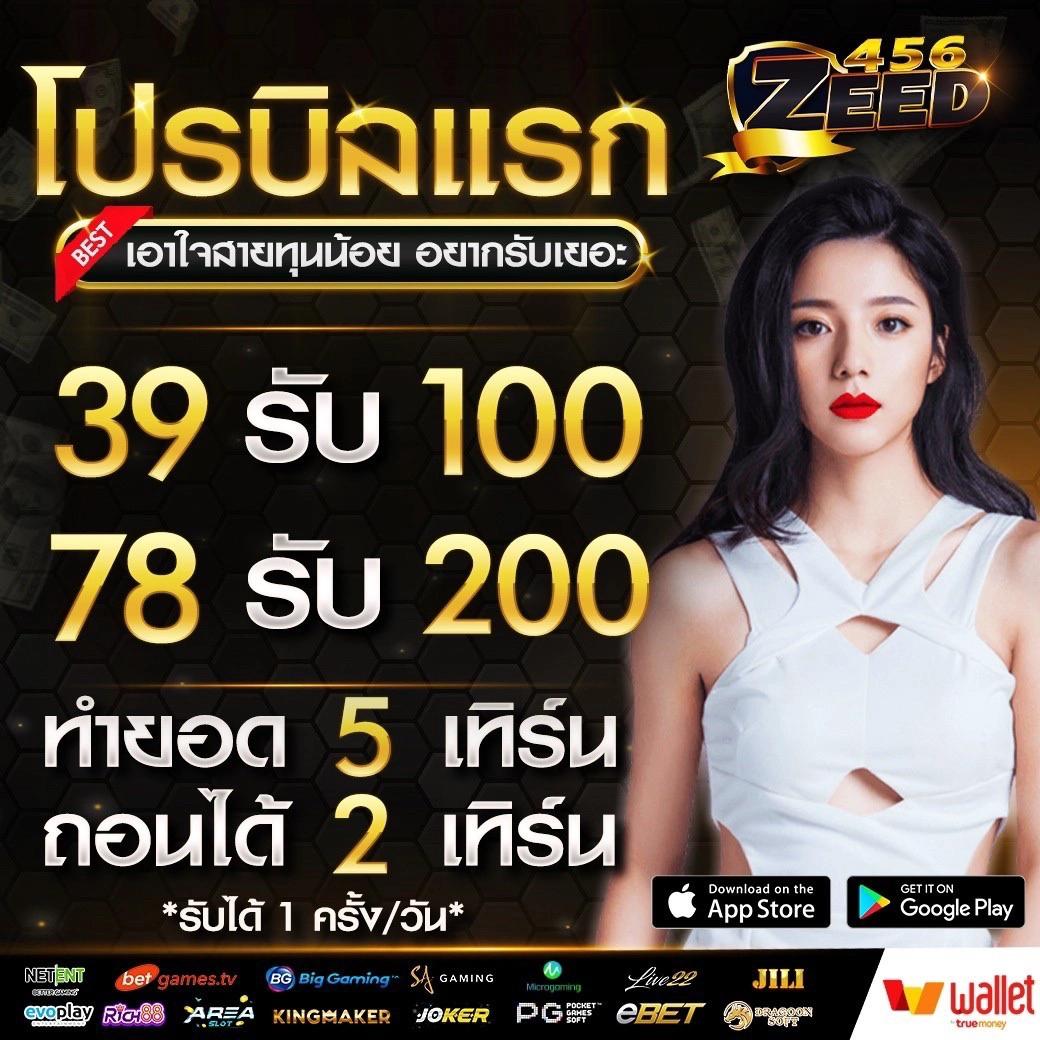 pgplay168bet คาสิโนแรง ใหม่ล่าสุด พร้อมโปรเด็ดสุดยอดในไทย