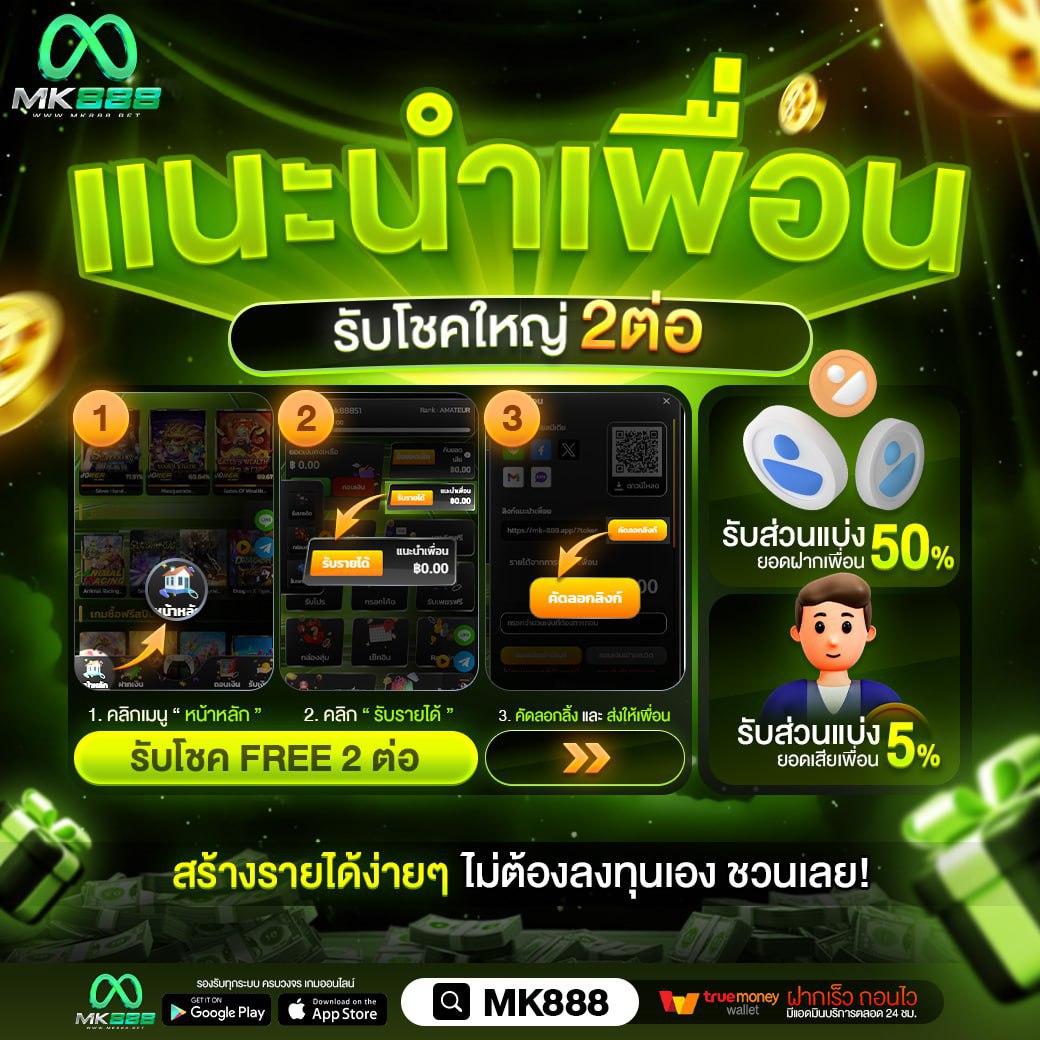 pgslot123 เกมคาสิโนออนไลน์ บนแพลตฟอร์มยอดนิยมในไทย