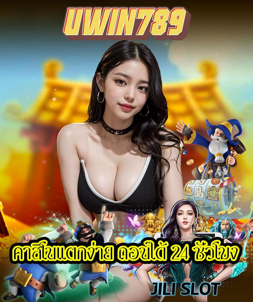 pgslot369 คาสิโนอันดับหนึ่ง บริการเต็มรูปแบบ ด้วยเทคโนโลยีล้ำสมัย