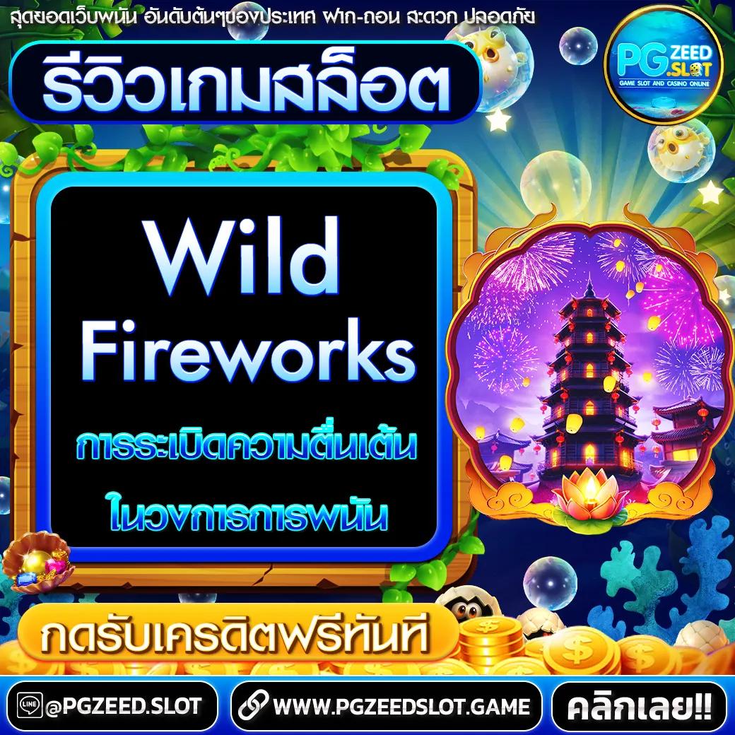 pgslot5g รวมเกมสล็อตยอดนิยม ระบบบริการล้ำยุค พร้อมเครดิตฟรี